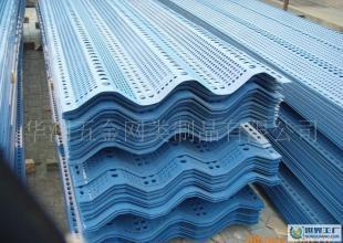 三峰810型防風(fēng)抑塵網(wǎng) 鋼廠與煤礦環(huán)保的堅實屏障