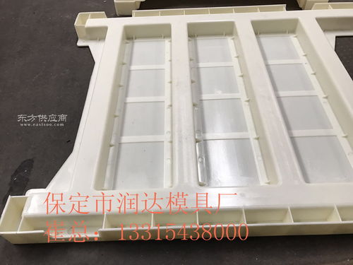 混凝土圍欄塑料模具廠家直銷 市政建材的高效解決方案