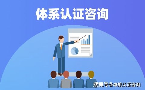 ISO 20000認(rèn)證是否需要運(yùn)維合同？——體系認(rèn)證與信息系統(tǒng)運(yùn)行維護(hù)服務(wù)解析